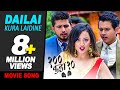 Dailai Kura Laidine - New Nepali Movie "SAYA KADA DAS" Song 2018 | Trishala Gurung & Sandesh Pathak Dailai Kura Laidine - New Nepali Movie "SAYA KADA DAS" Song 2018 | Trishala Gurung & Sandesh Pathak