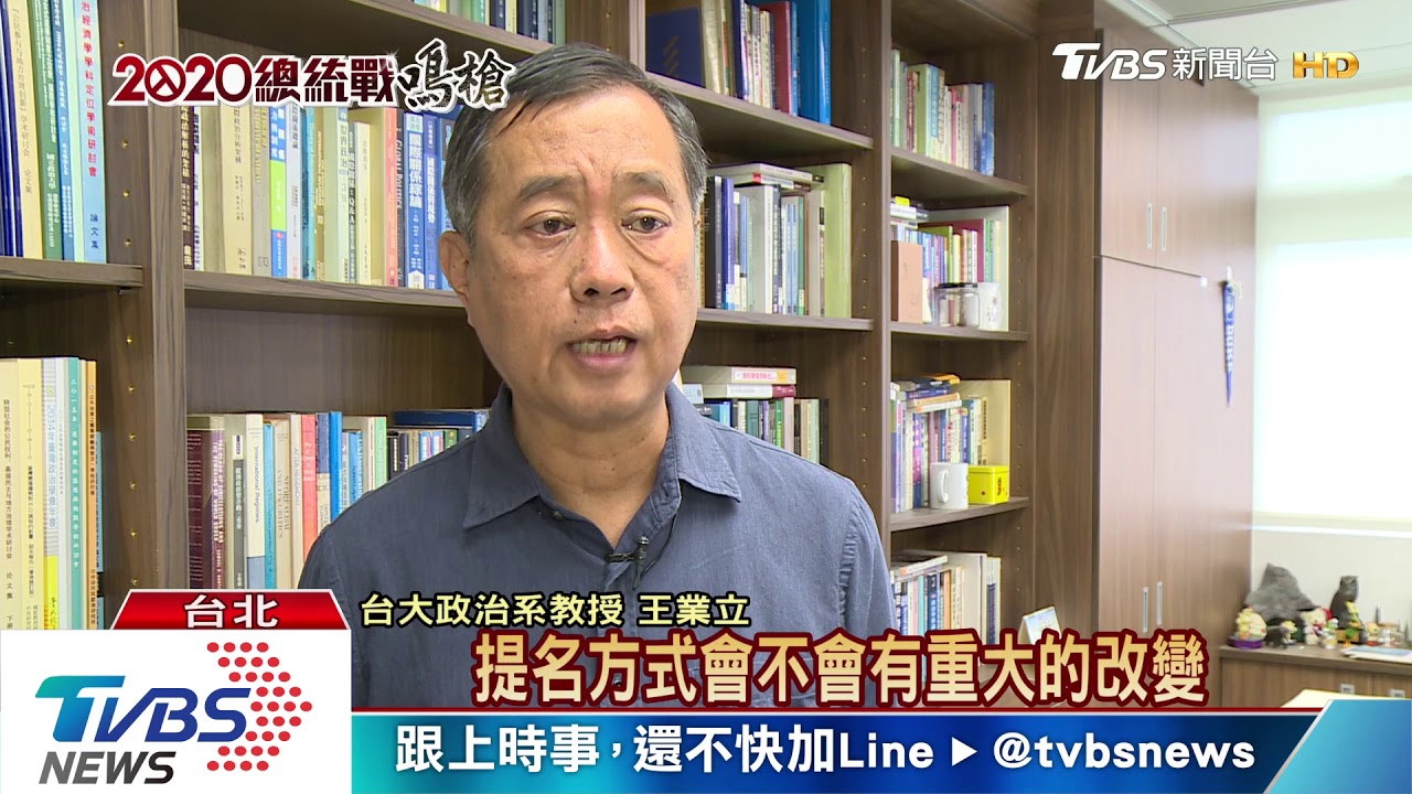 到底要不要徵召? 綠營母雞拖小雞
