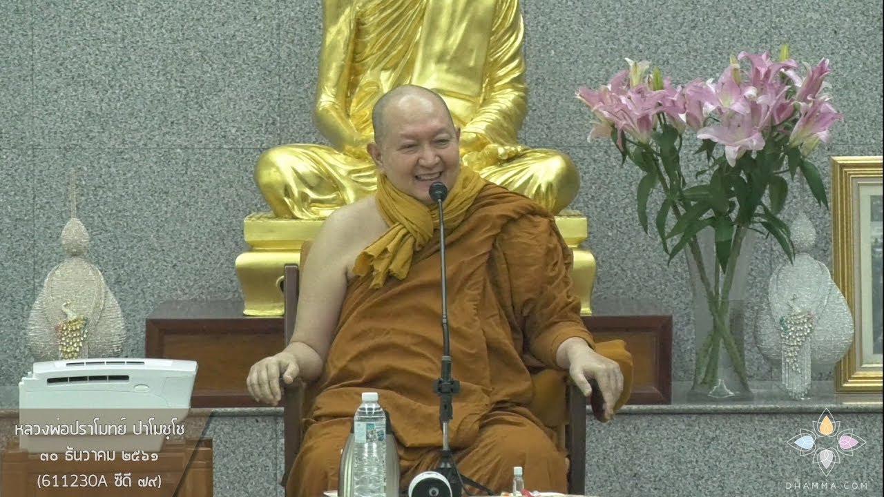 รูปภาพ ดาวโหลด Google Youtube SEO