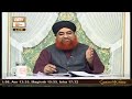 Mutah Kya Hota Hai By Mufti Akmal