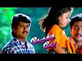 Nerrukku Ner Movie Scenes சட்டைய மாத்தி போட்டு இப்பட�