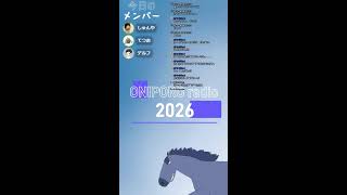 おにぽろラジオ＃311