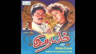 Idhayam Tamil Full Movie 1991 | Murali, Heera Rajgopal, Chinni Jayanth