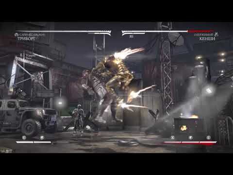 Mortal Kombat XL The Best Cyrax Setups & HTB