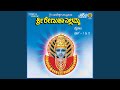 Sri Renuka Yellamma Bayalaata 1