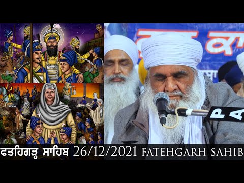 [26-12-2021] HD Sant Baba Mann Singh Ji - Saka Sirhind, Fatehgarh Sahib