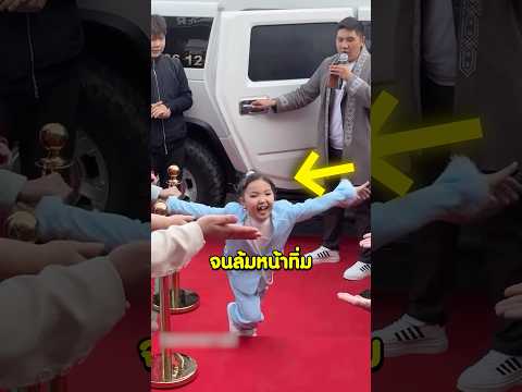 เธอล้มต่อหน้าแฟนคลับจนอายหนักมากแต่กลับจบแบบนี้ #shorts #viral
