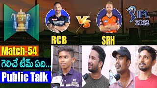 RCB vs SRH: Who will win this 54th Match? | IPL 2022 Public Talk | Aadhan Sports