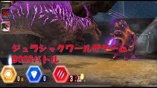 ジュラシックワールドザゲーム  ベヒーモス93