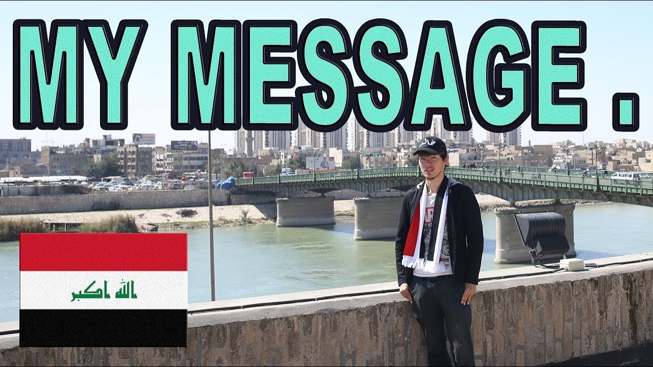 Iraq Vlog #9: Please Share My Message from Iraq. / يرجى مشاركة رسالتي