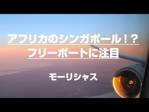 モーリシャスの地図。