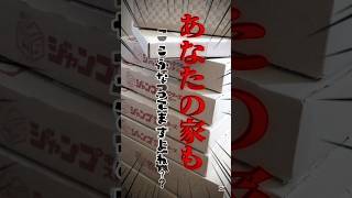 【開封】vlog！今回は久々のハイキューのグッズ開封。#ハイキュー#グッズ#グッズ開封#手元動画 #開封vlog#開封動画