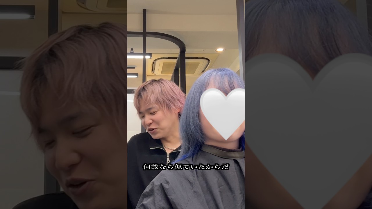 S.C.R.E.A.Mの時の小柳ロウさんの髪型にしたいと美容室でオーダーした結果