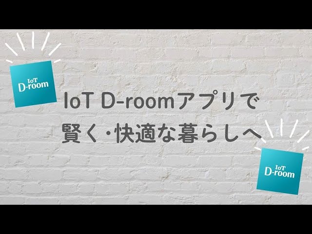 お客さま事例動画:YouTubeサムネイル