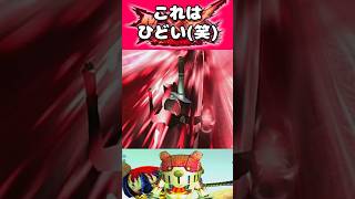 【アーティスティックスイミング】 #モンスターハンターダブルクロス #shorts
