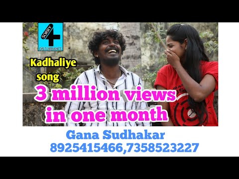 kadhaliye Gana Song 2019 \ GANA SUDHAKAR SONG \ 1080p Gana Sudhakar 8925415466 7358523227