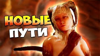 ПУТЬ СУККУБА! • Agony