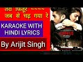 Tera Fitoor Hd Karaoke with Hindi lyrics
