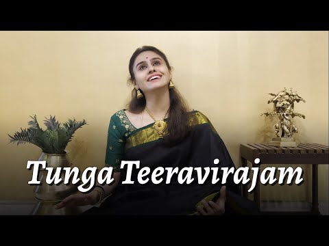 Tunga Teeravirajam | Guru Raghavendra Swamy Aaradhana | Kamalesha Vittala Dasa | Bhargavi Venkatram