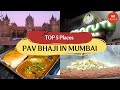 Top 5 Places To Eat Pav Bhaji In Mumbai Hindustan Times
