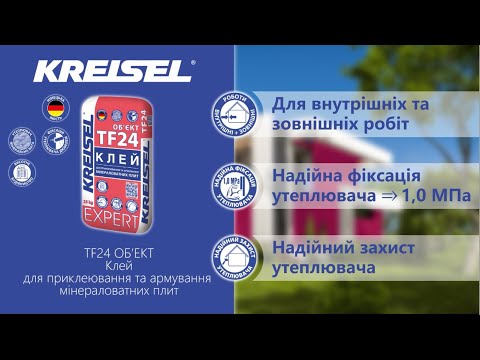 Відео товару