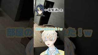 【ざぶぅん】相方にいたずらをしてリスナーに叱られる伊波ライくん【#はいライと/緋八マナ/MECHATU-A/にじさんじ/#にじさんじ切り抜き】#shorts