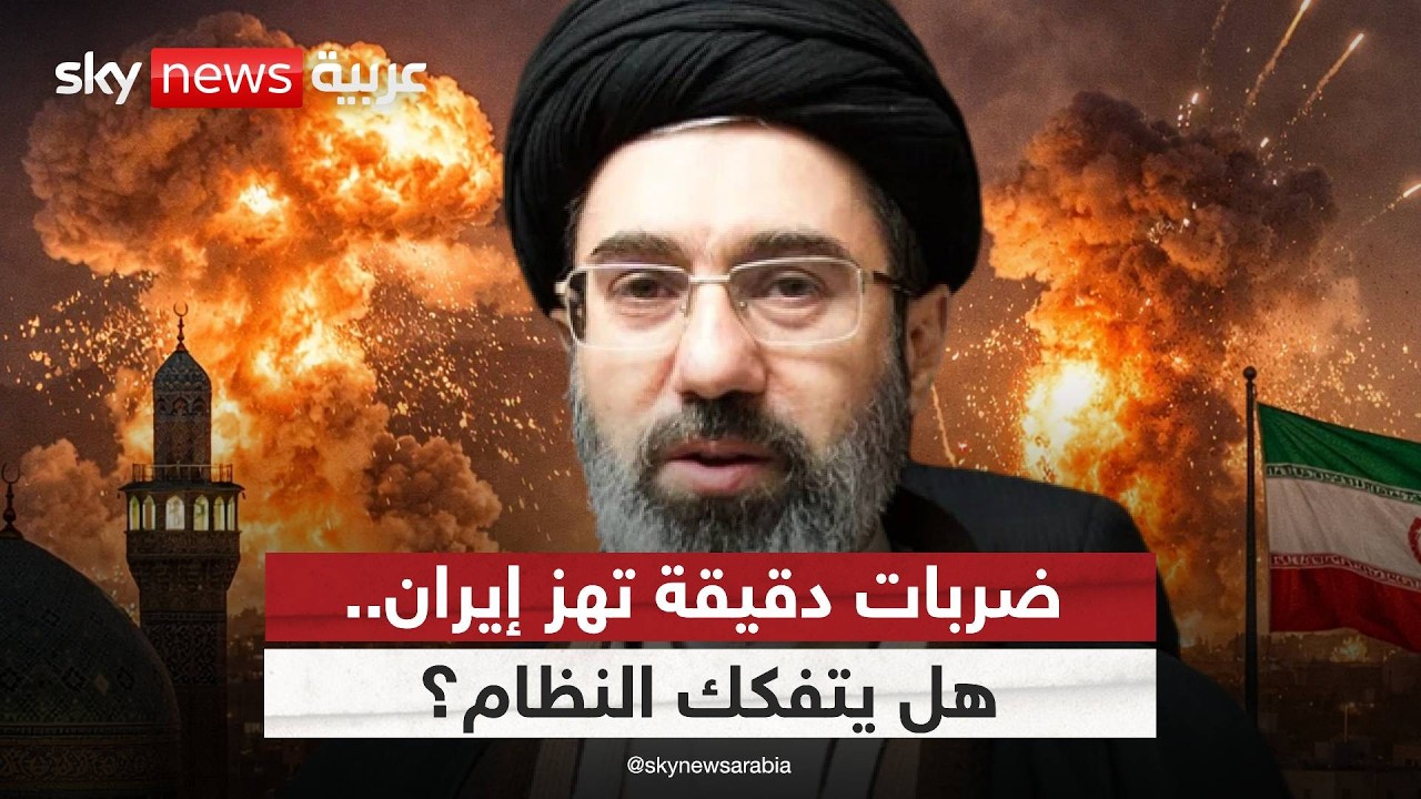 فيديو | هل بدأت النهاية؟ اغتيالات تضرب قلب النظام الإيراني