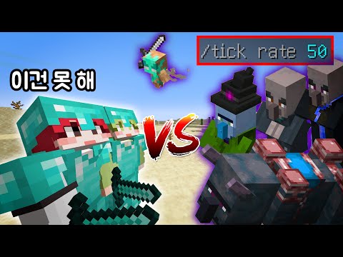 개 빠른 습격 [마운 협동]