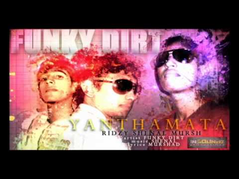 Funky Dirt - Yanthamata