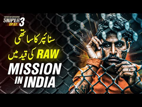 SNIPER 3.0 EP 07 - Sniper's Partner In RAW Custody - Mission In India | Riaz Aqib Kohlar | Roxen