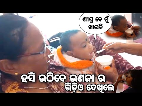 bhanja ra ice cream khaiba sahita prathama thara pain bike re basile 😊 #bhalapila