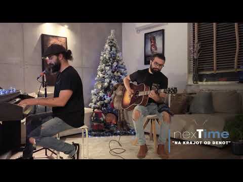 Next Time-Na krajot od denot (live Home session acoustic)