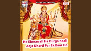 Tab Ghumbu Tu up Bihar Ae Gori song artwork