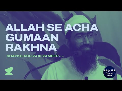 Allah Se Acha Gumaan Rakhna | Shaykh Abu Zaid Zameer حفظہ اللہ