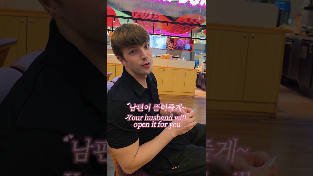 신혼부부 현실...하루종일 남편이 하는 말 😂