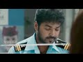 Raja Rani Cut Song