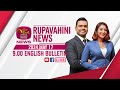 2024-05-17 | Rupavahini English News | 9.00PM