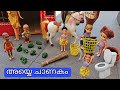 കറുമ്പൻ Episode - 454|| Barbie Doll All Day Routine In Indian Village | Barbie Doll Bedtime Story ||