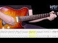 Police Synchronicity II Guitar Lesson