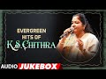 Evergreen Hits Of K S Chithra Audio Jukebox Birthday Special Selected KS Chithra Tamil Hits