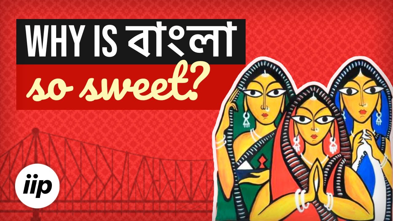 Why does Bengali sound so sweet?