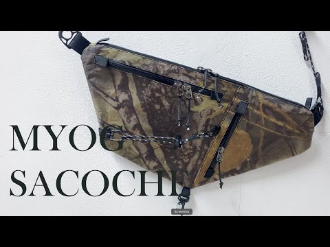 DIY Sacoche | How to make your own small bag