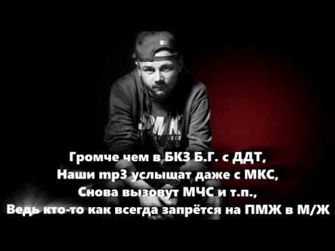 Video thumbnail for АБВ (ABC)