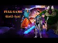 Trollhunters Defenders Of Arcadia Gameplay Full Game PC No Commentary