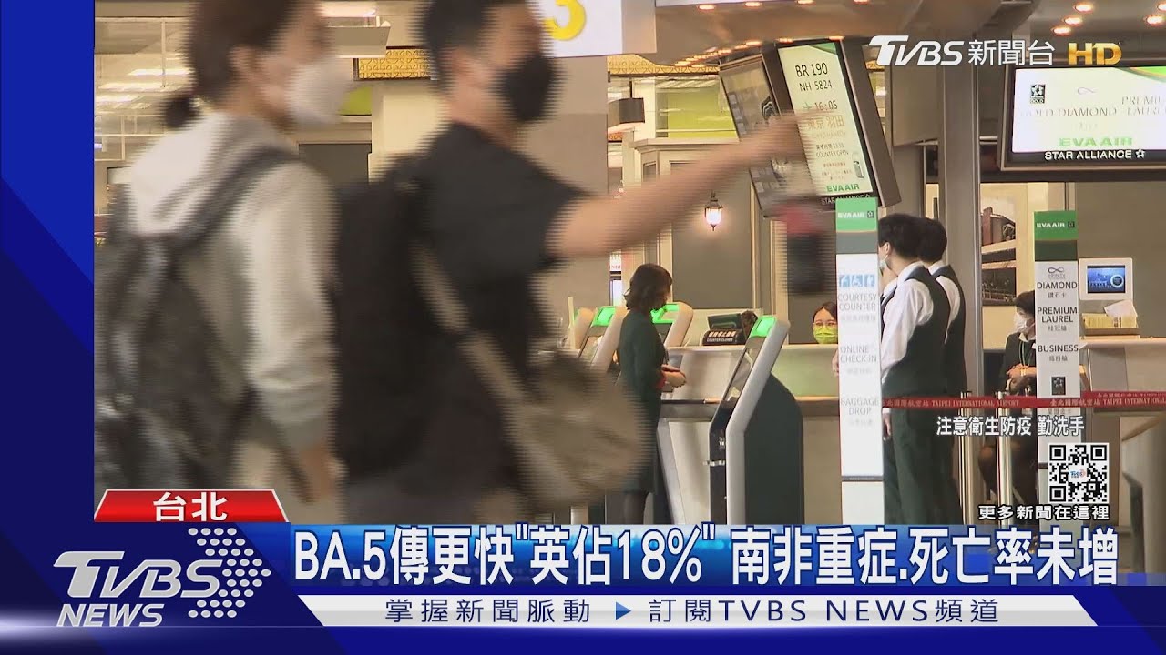 「入境3+4」難擋BA.5 醫憂:3個月後疫情再升