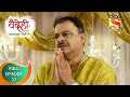 Vaidehi वैदेही Ep 37 Full Episode 23rd September 2021