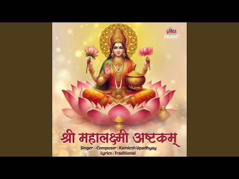 Shri Mahalakshmi Ashtakam