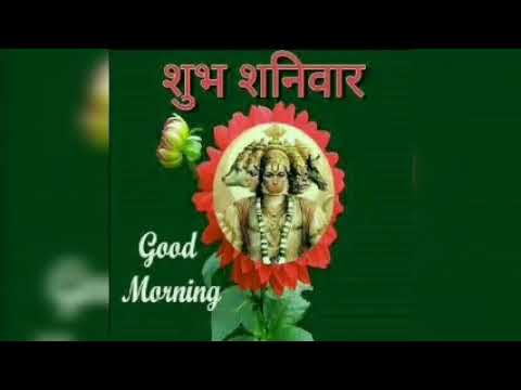 Download Good Morning Shani Dev Status 3gp Mp4 Codedfilm