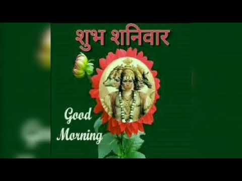 Download Good Morning Shani Dev Status 3gp Mp4 Codedfilm Download Good Morning Shani Dev Status 3gp Mp4 Codedfilm