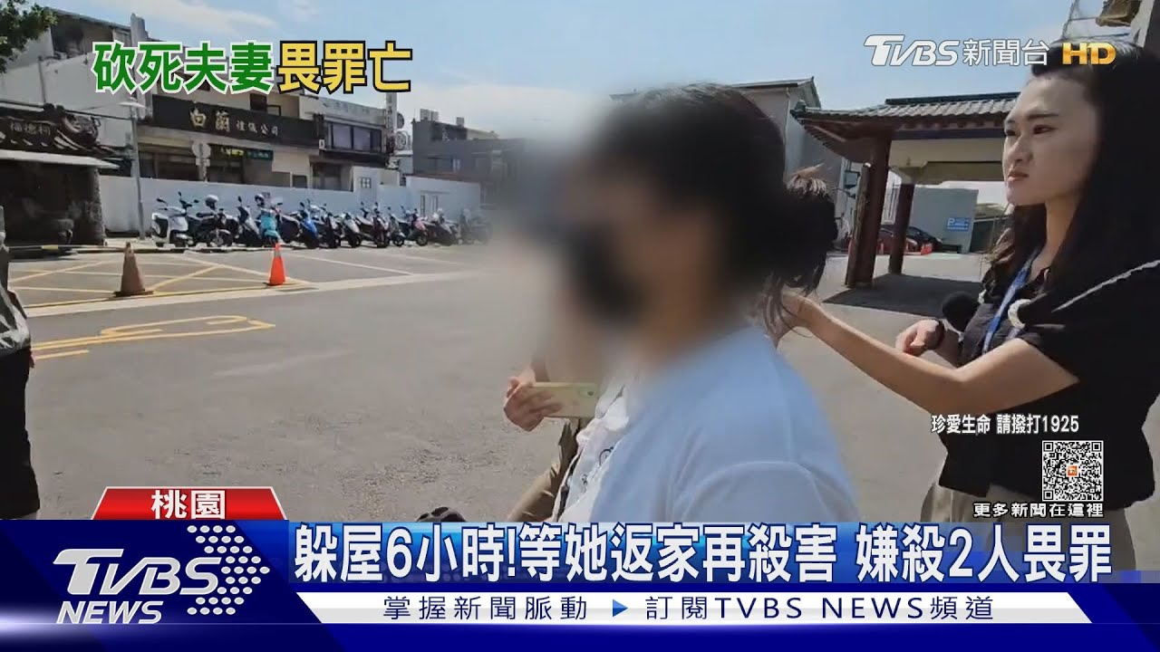 為什麼要復合!疑不滿分手埋伏刺殺夫妻